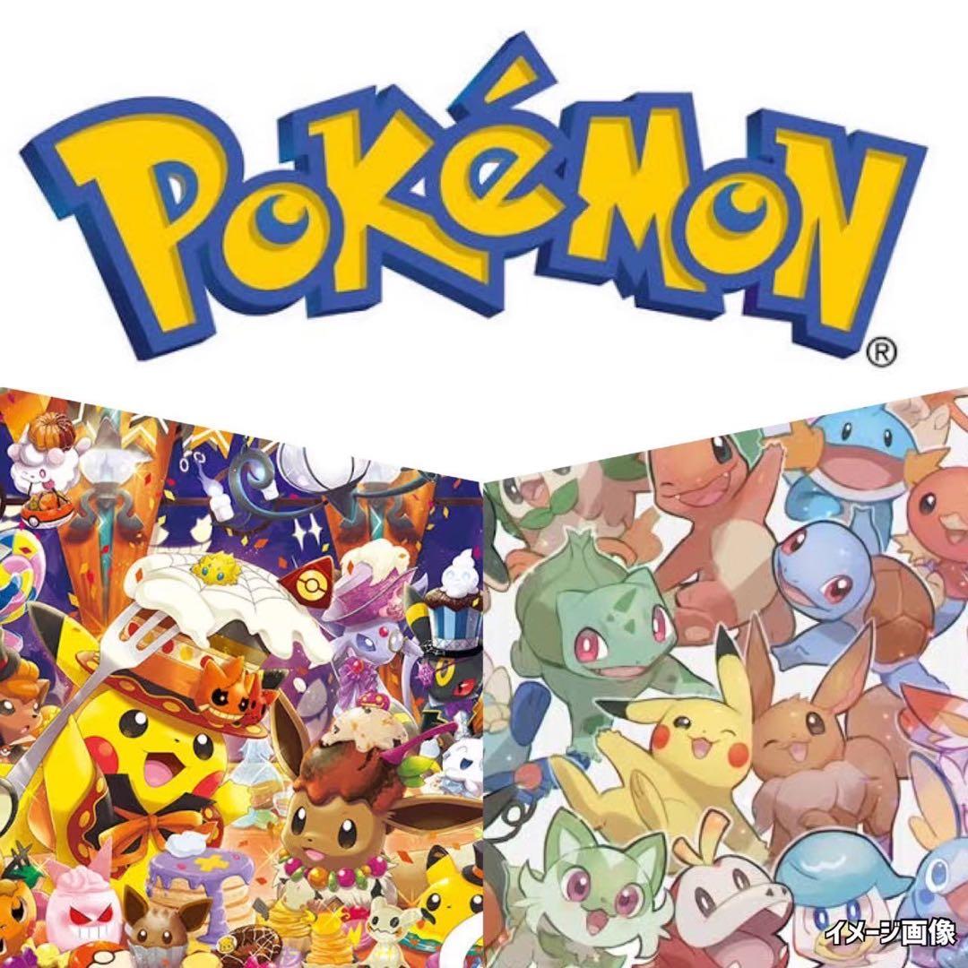 ポケモンカード未開封パックフュージョンアーツパラダイムトリガーウルトラフォース