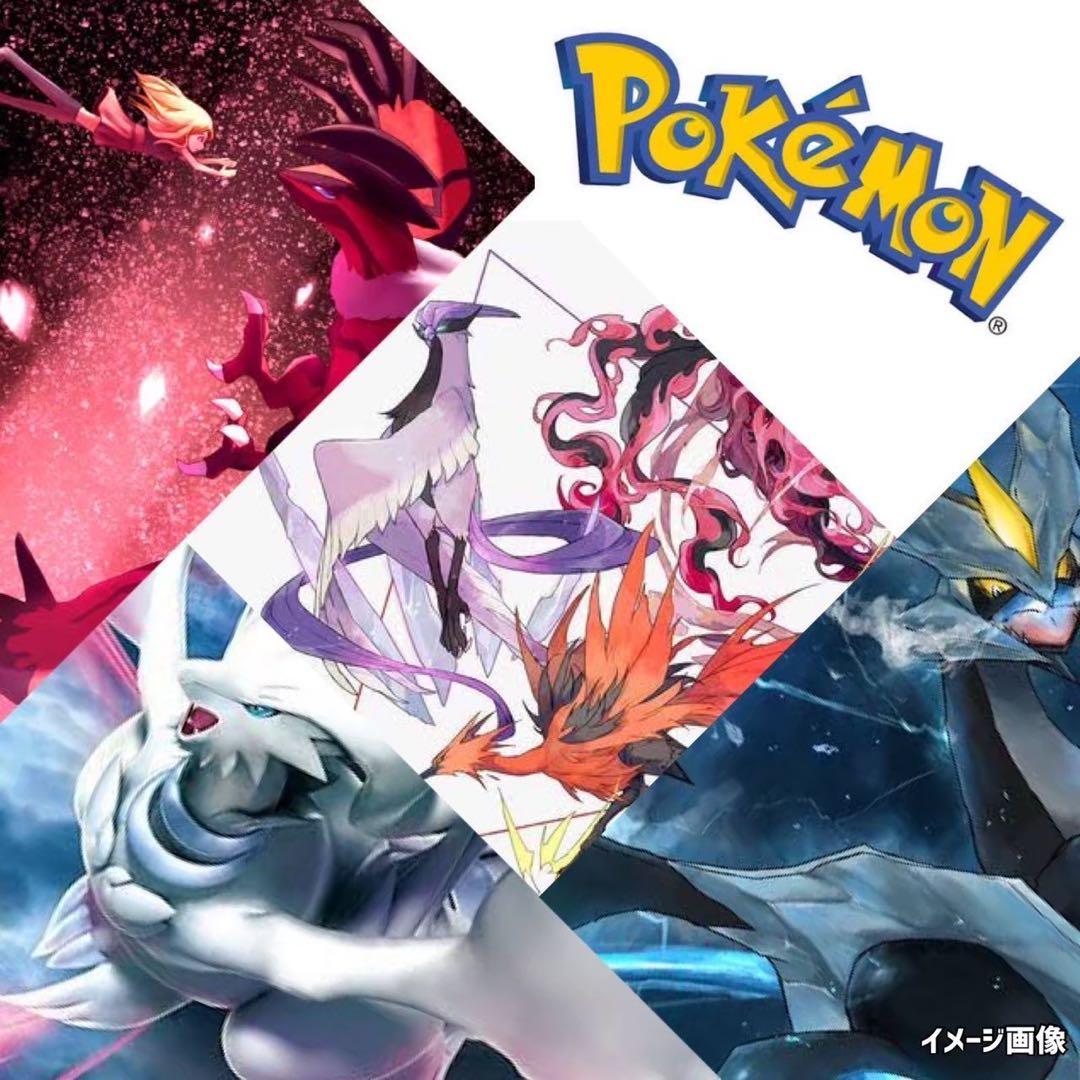 ポケモンカード未開封パックフュージョンアーツパラダイムトリガーウルトラフォース