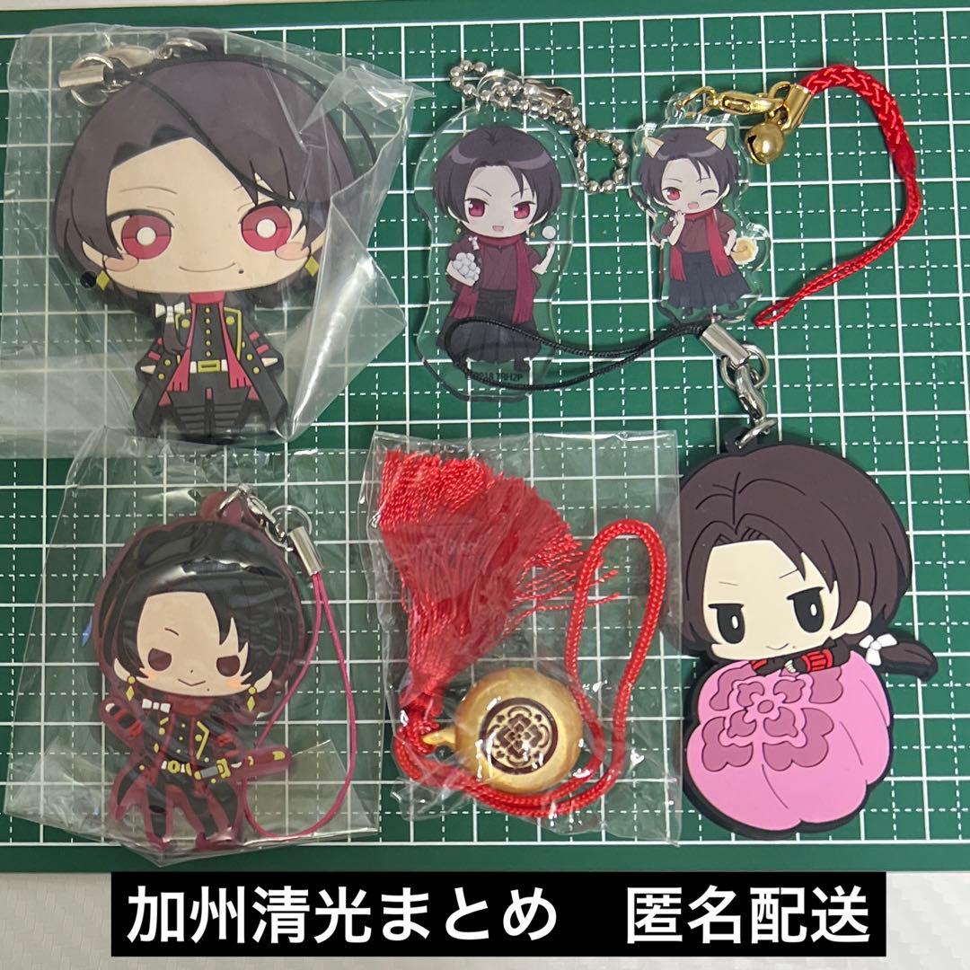 15 加州清光 まとめ売り