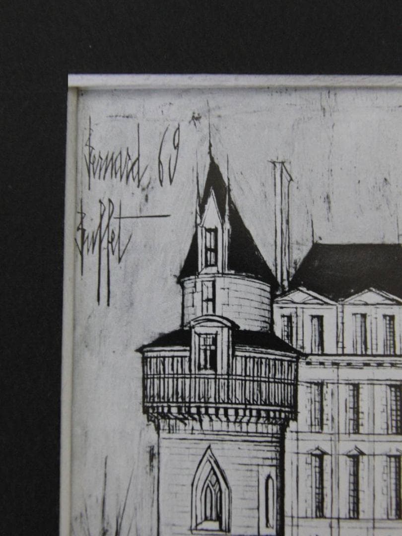 ベルナール・ビュッフェ【Chateau de Brissac】 - メルカリ