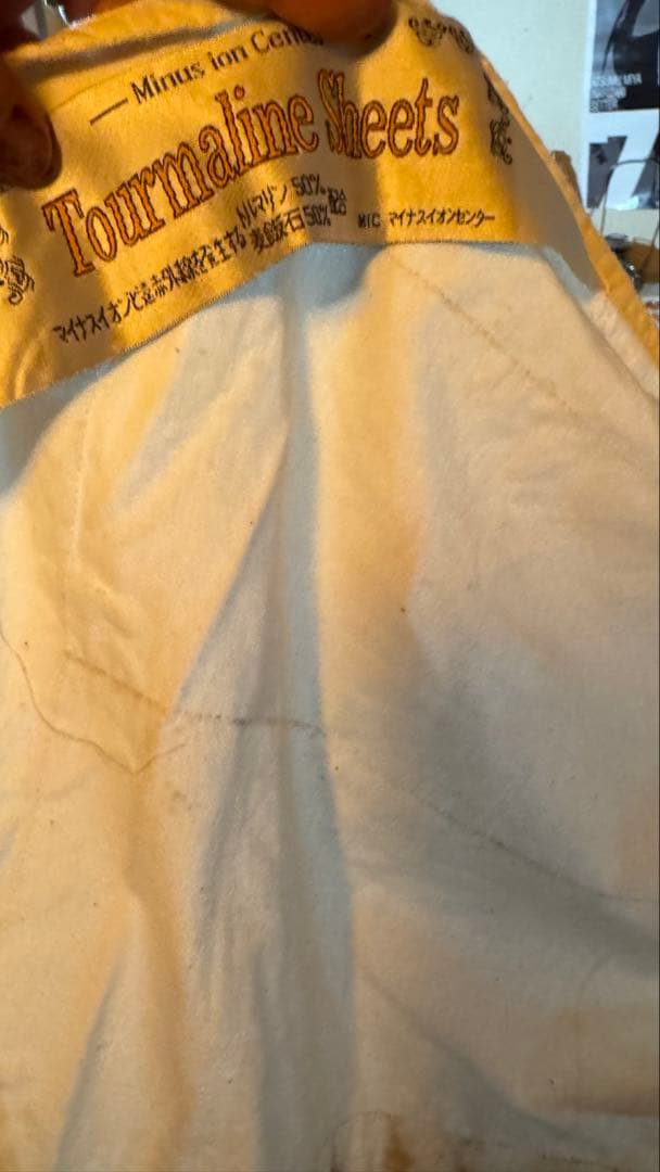 トルマリンシーツ クリーム色ぽい白本物3枚組ほぼ未使用シングル