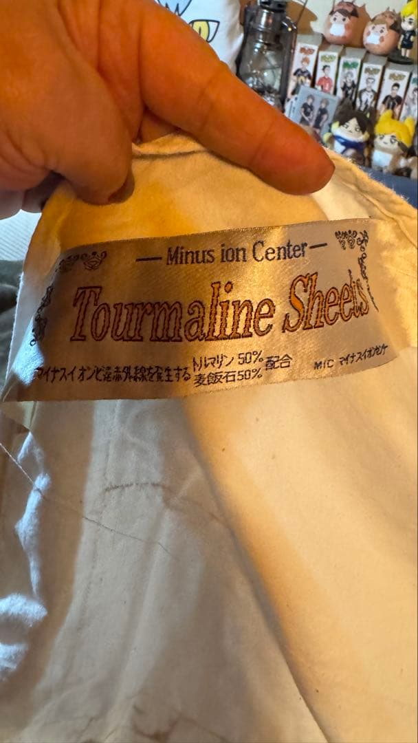 トルマリンシーツ クリーム色ぽい白本物3枚組ほぼ未使用シングル