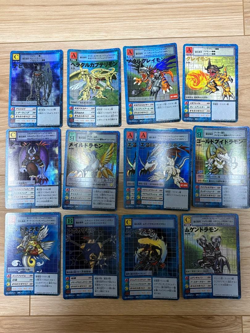 旧デジモンカードゲーム レアカード13枚まとめ売り - メルカリ
