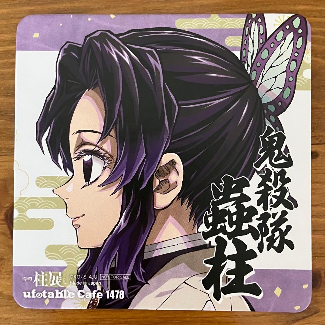 ufotablecafe【鬼滅の刃】柱展 胡蝶しのぶコースター - メルカリ