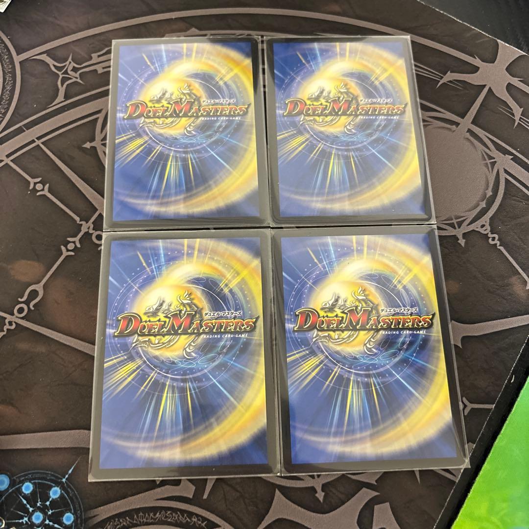 アーテルゴルギーニ　シークレット　b 4枚