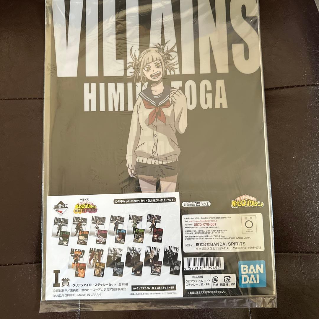 【希少受注生産品+おまけ付き】トガヒミコ　フィギュアセット