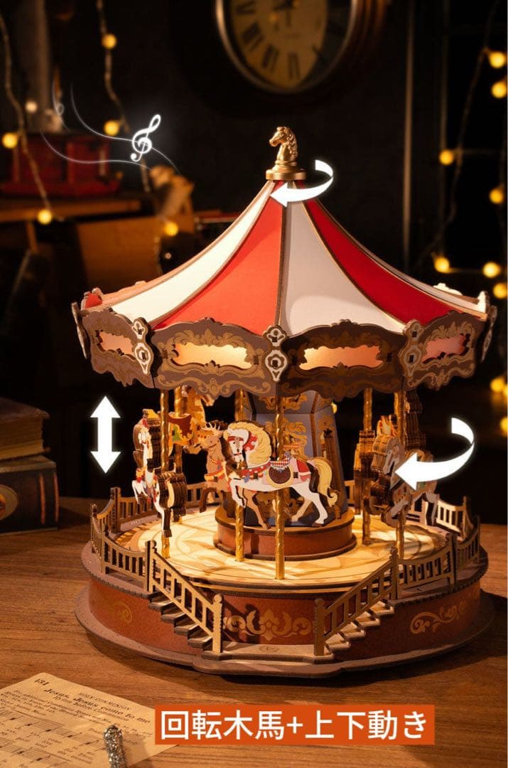 新品　回転木馬　オルゴール　完成品販売　クリスマスプレゼント