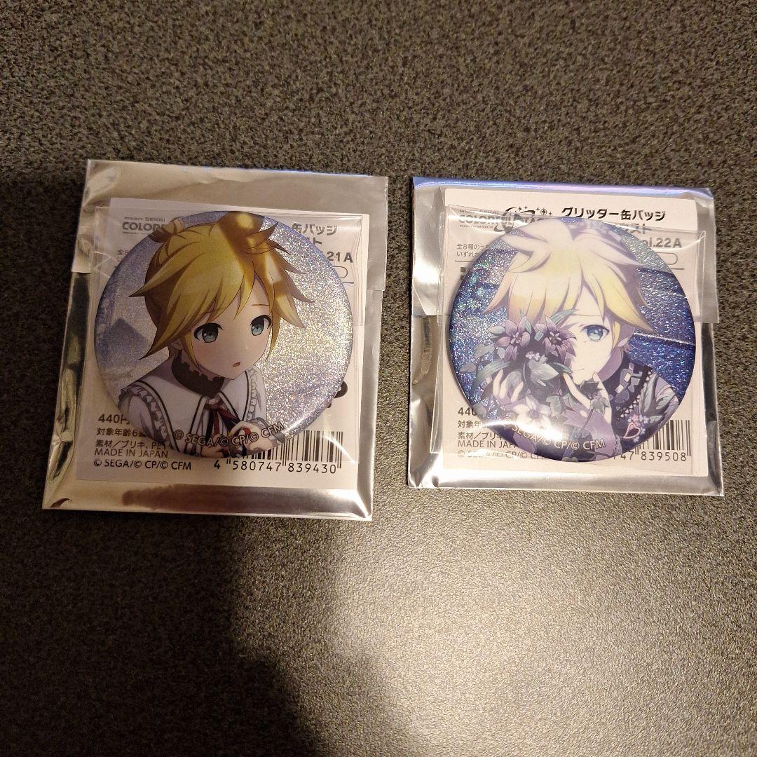プロセカ グリッター缶バッジ 鏡音レン ニーゴレン ニゴレン 21A 22A
