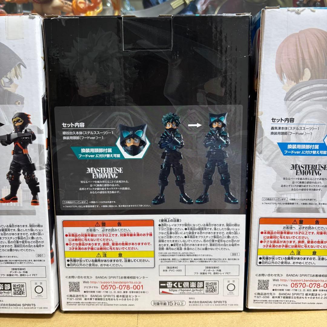 ヒロアカ ワールドヒーローズミッション　フィギュア