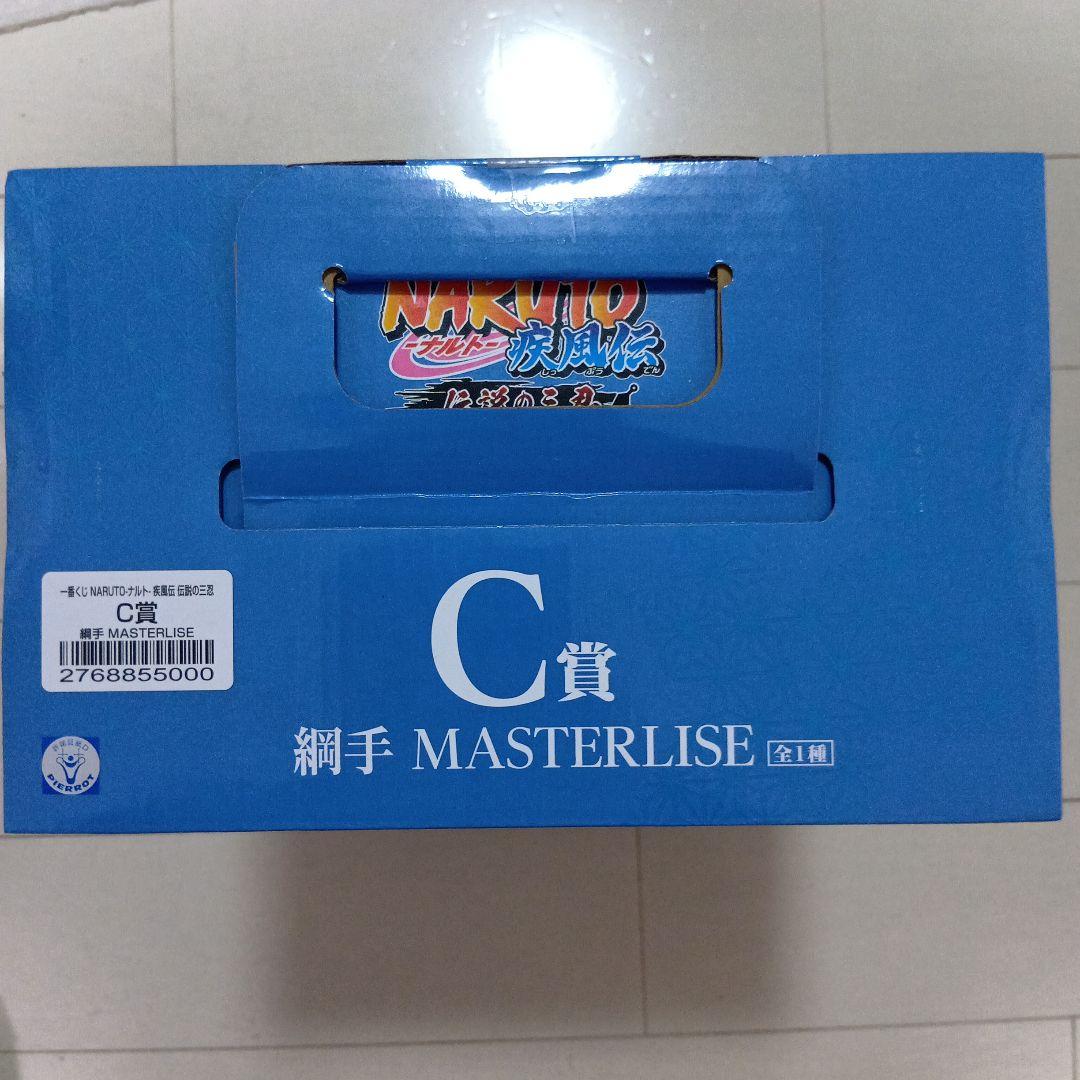 NARUTO 綱手 C賞 MASTERLISE フィギュア
