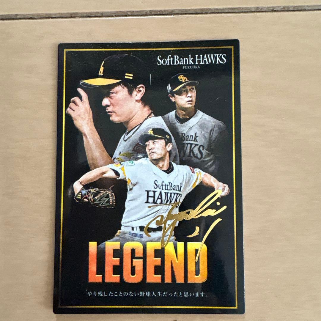 プロ野球チップス2025 和田毅 金箔押しサインカード - メルカリ