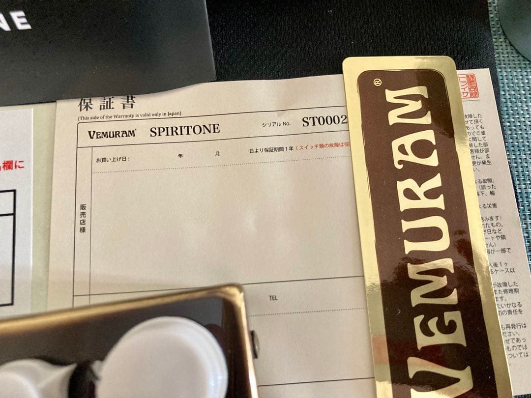 Vemuram Spiritone シリアル20番台 貴重Char - メルカリ