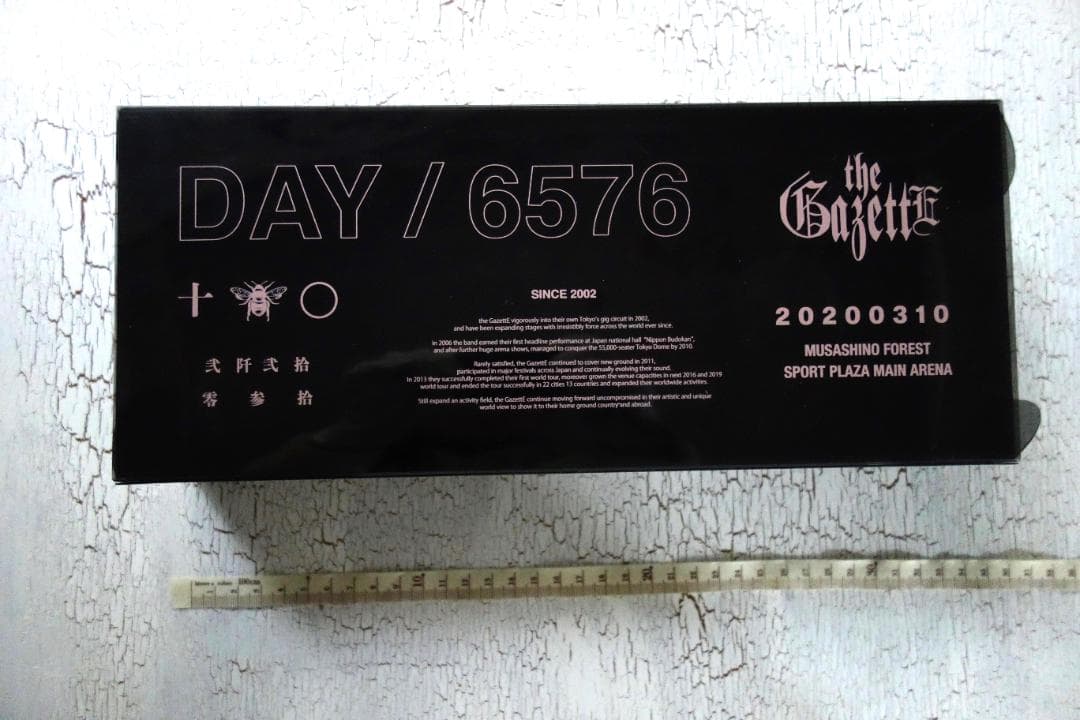 the GazettE ベアキーリングBoxセット 2020年 18周年 - メルカリ