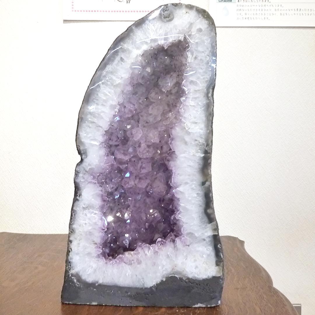 在庫処分特価  アメジストドーム   アメジスト  風水   浄化