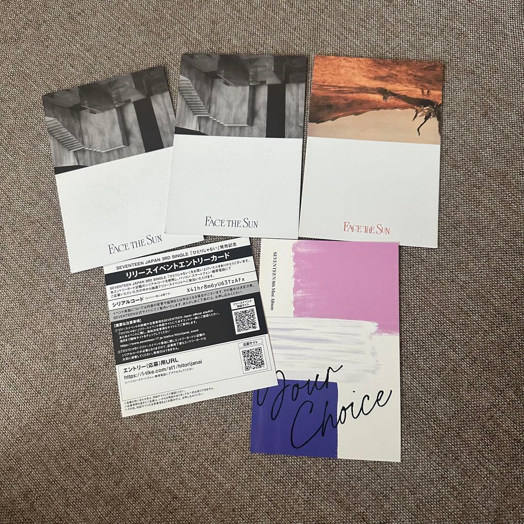 セブチ ウジ ポストカード エントリーシート まとめ - メルカリ