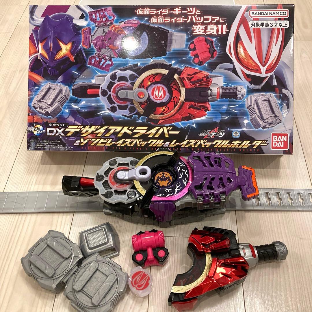 変身ベルト DXデザイアドライバー&ゾンビレイズバックル&レイズ