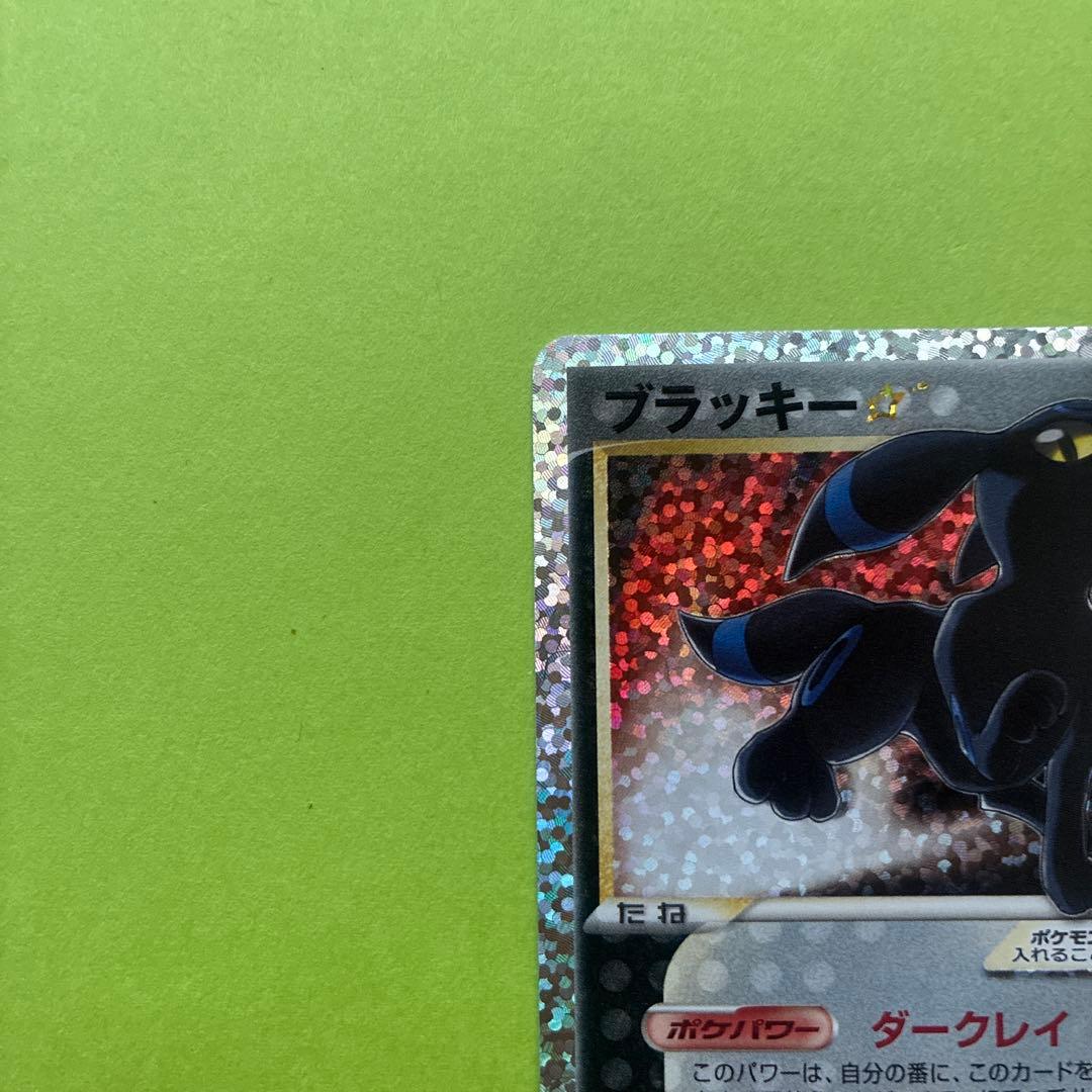 ブラッキー☆ プロモカードパック 25th ANNIVERSARY editi… - メルカリ
