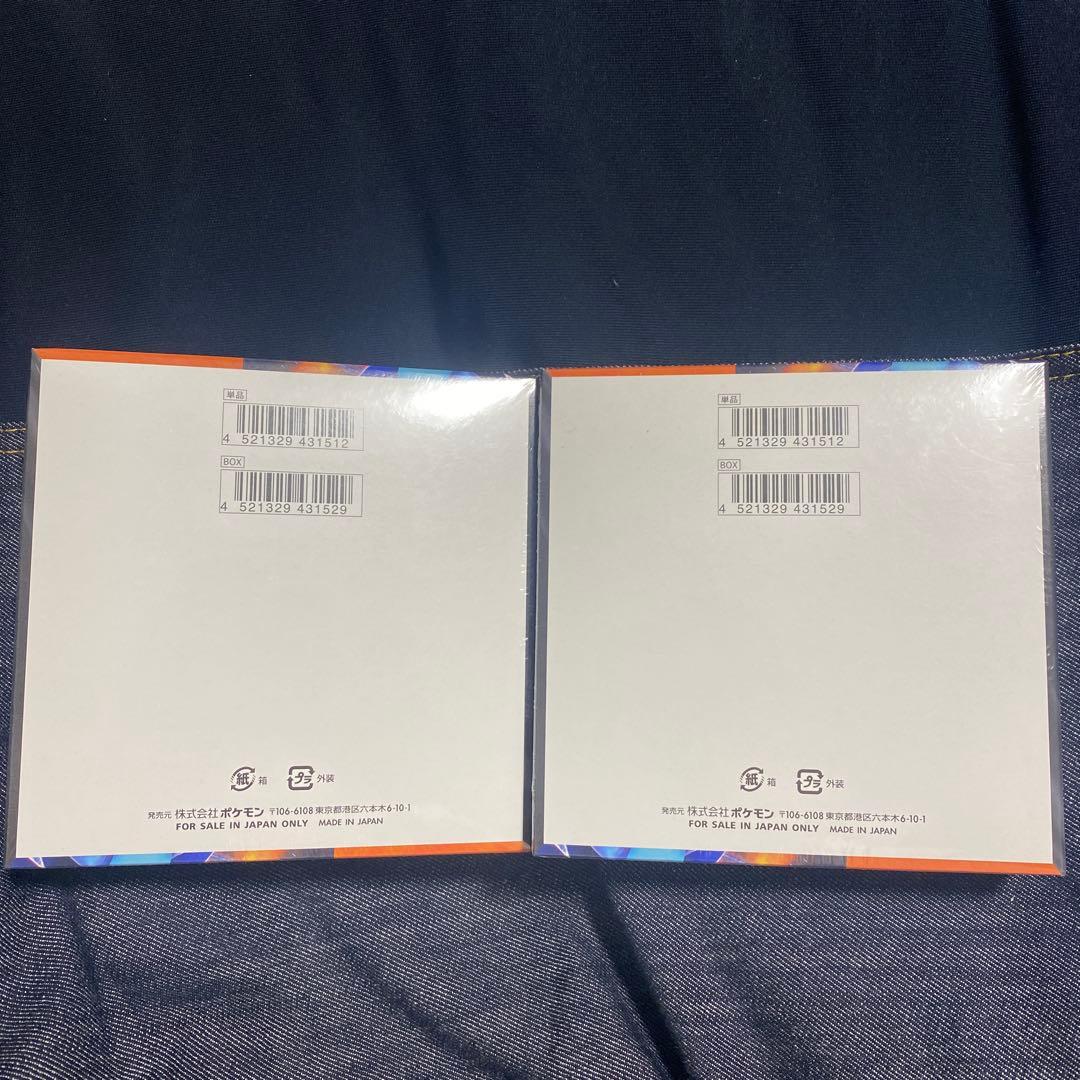 ポケモンカードゲーム インフェルノX 2個セット