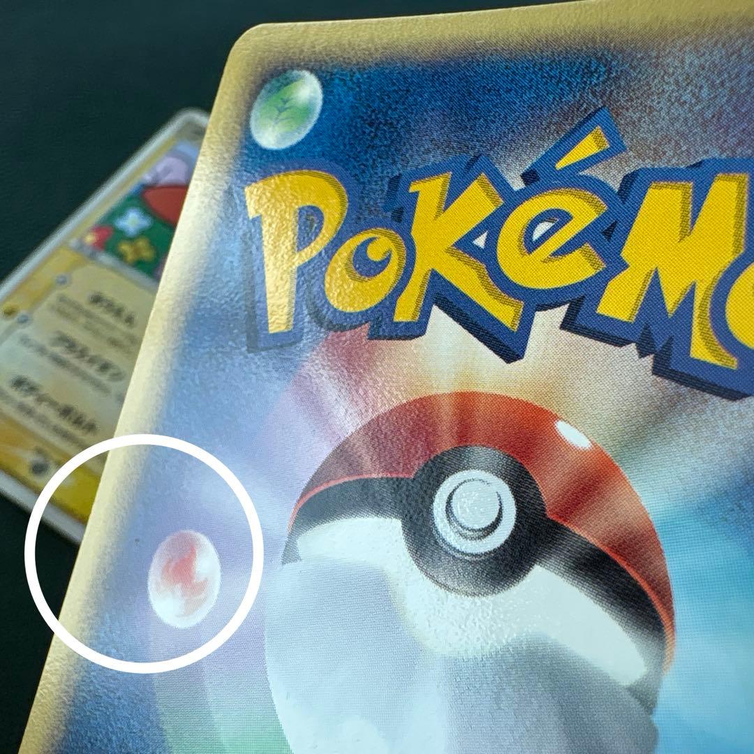 プラスル マイナン ポケモンカードプレイヤーズクラブ play - メルカリ