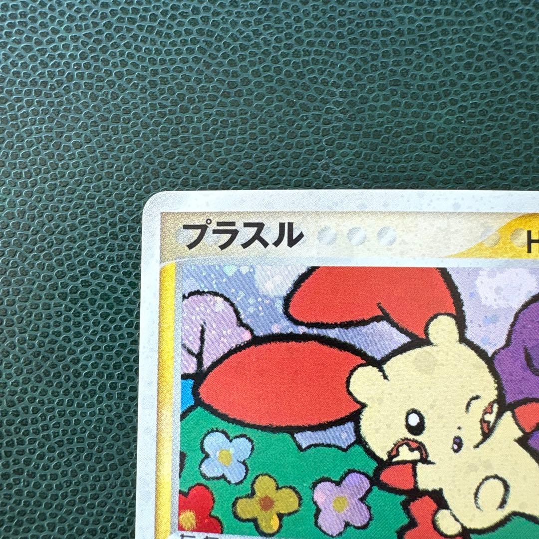プラスル マイナン ポケモンカードプレイヤーズクラブ play - メルカリ