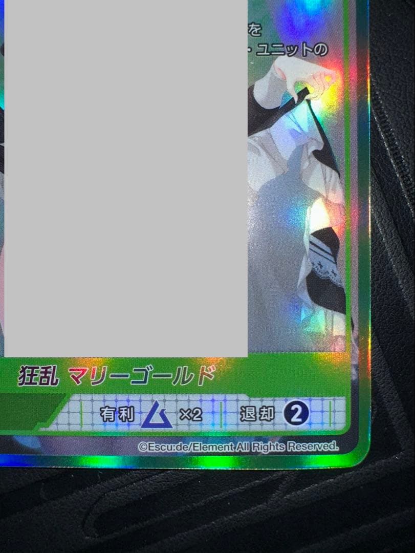 divine cross sec シリアル　狂乱　マリーゴールド