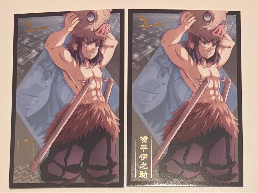 鬼滅の刃 無限城編 ランダムカード 嘴平伊之助 - メルカリ