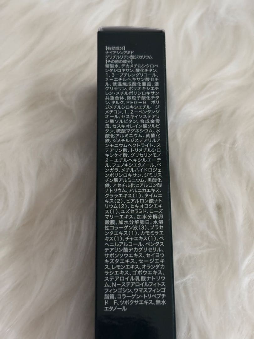 【新品未開封】SKINITY セラムファンデーション & セラムフェイスクリーム