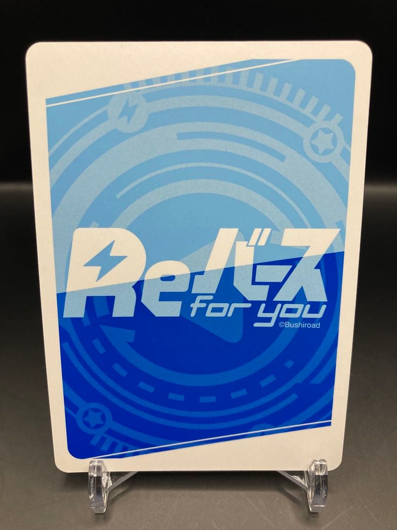 関係者配布品　ホロライブ　Reバース スバルSNR シリアルなしver 2期生