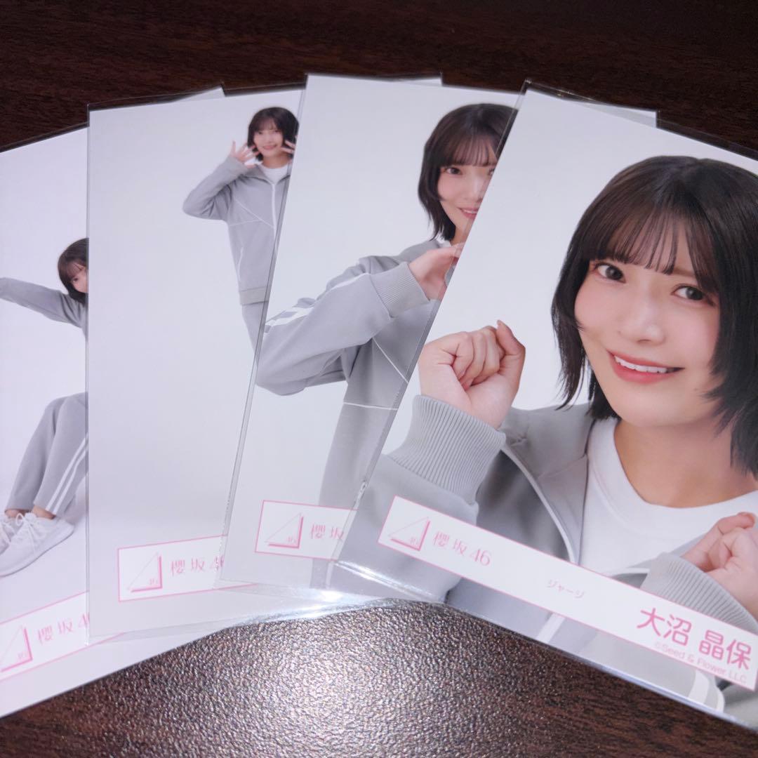 大沼晶保 櫻坂46 ジャージ 生写真 4種コンプ - メルカリ