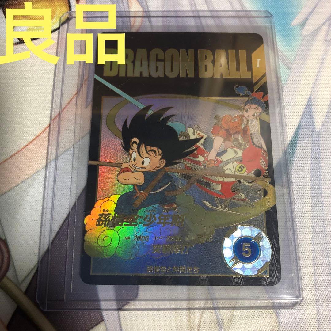 神龍 EXR EX2-009 孫悟空 少年期 パラレル - メルカリ