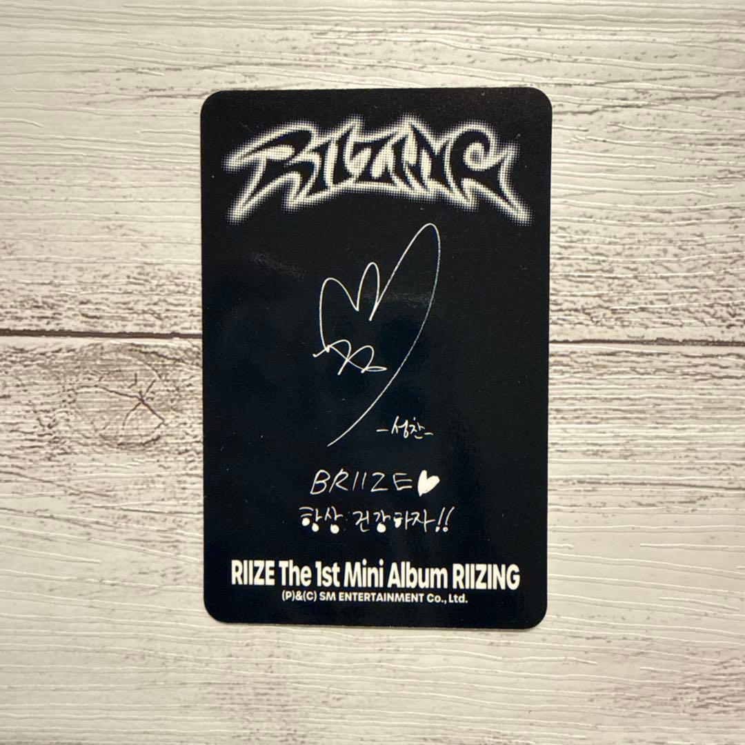 RIIZE 1st Mini Album RIIZING ソンチャン - メルカリ