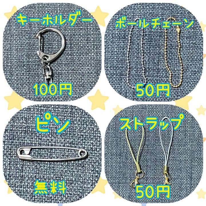 乗り物　フェルト名札　ワッペン