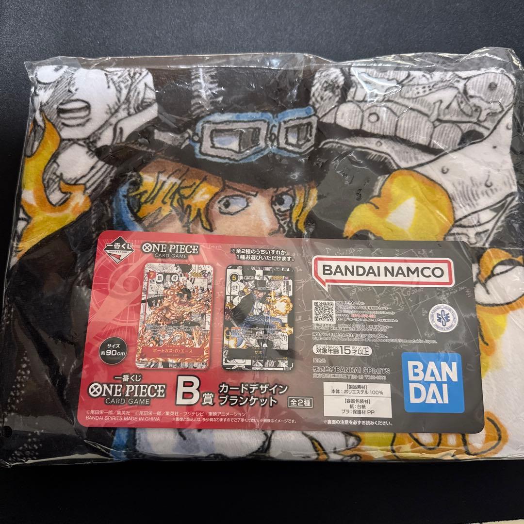 一番くじ ワンピース カードゲーム B賞 カードデザインブランケット