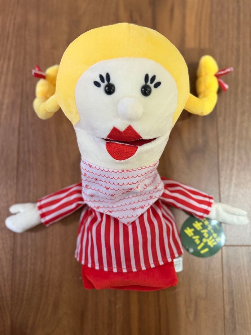 ハッチポッチステーション - メルカリ