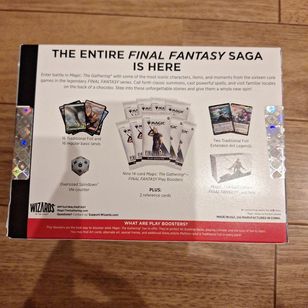 MTG FINAL FANTASY バンドル 英語版 1box