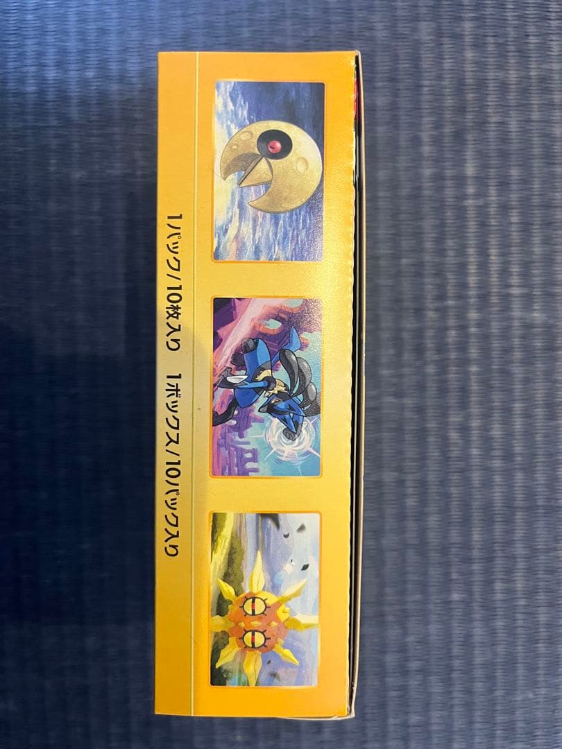 スターユニバースBOX シュリンクなし　ペリペリあり　ワンオーナー