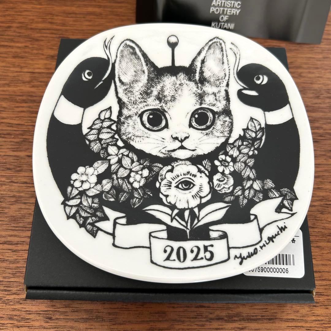 ♡ボリス雑貨＊ヒグチユウコ/イヤープレート2025ノベルティ ♡おまけ