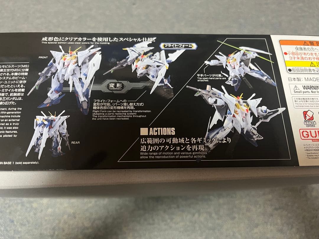 劇場公開記念パッケージ クスィーガンダム クリアカラー - メルカリ