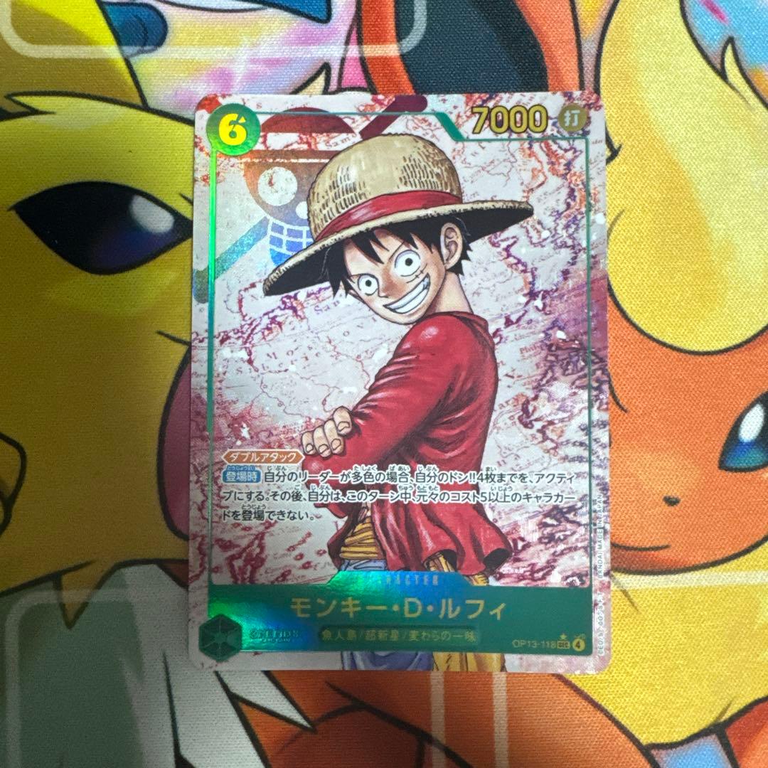 モンキー・D・ルフィ シクパラOP-13-118 受け継がれる意志 - メルカリ