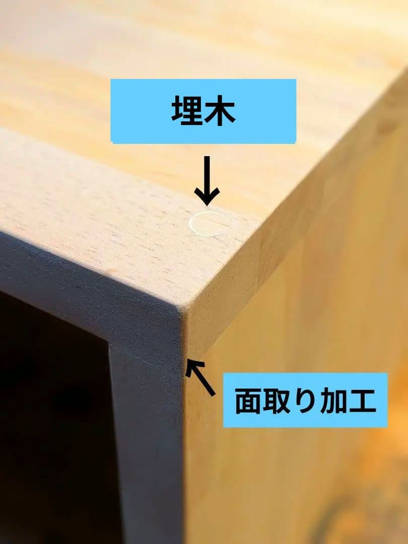 コの字ラック（厚板で作成した安定感抜群の作品）　オーダー専用ページ
