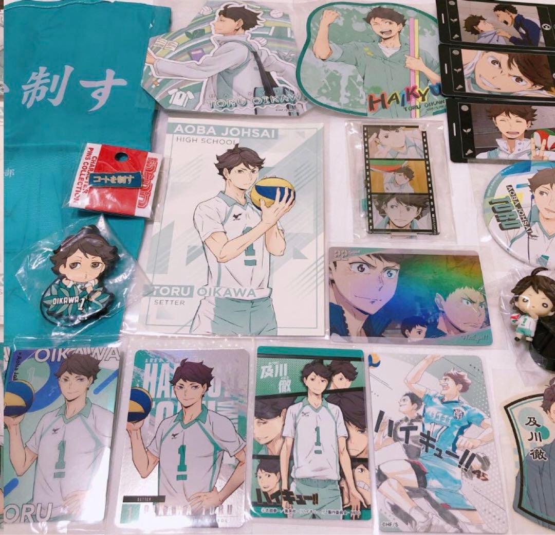 新品 ハイキュー 及川 グッズ セット まとめ売り - メルカリ