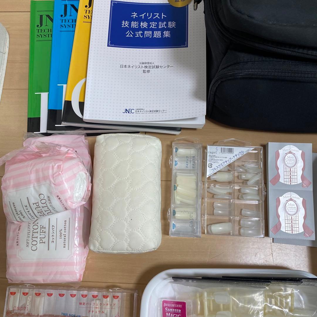 ネイル 検定 セット ネイルバッグ ネイリスト 教科書 - メルカリ