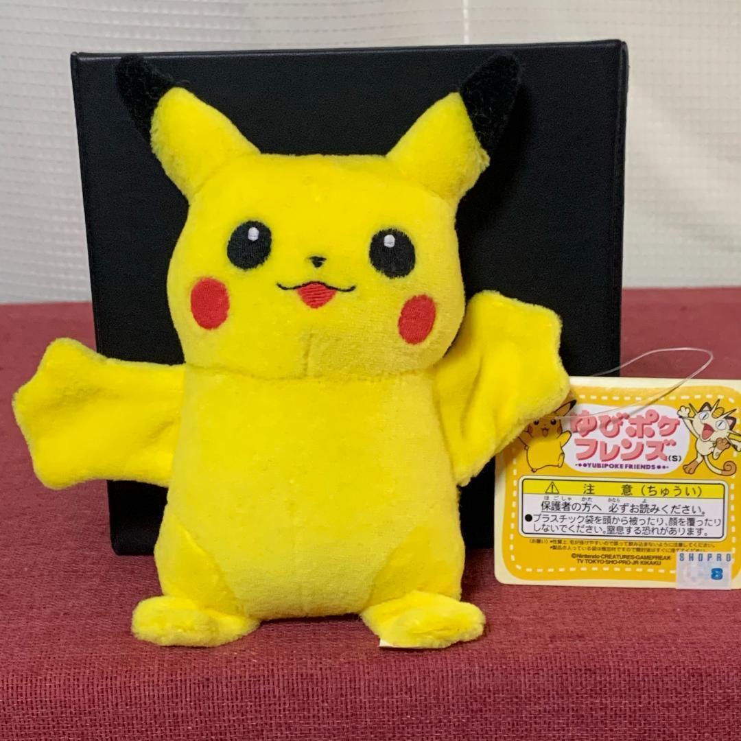 TOMY ゆびポケフレンズ ピカチュウ - メルカリ