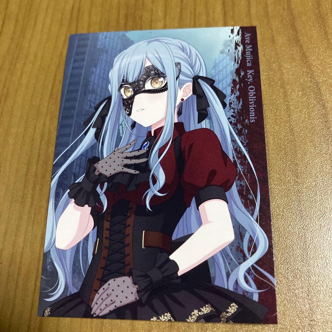 Ave Mujica素晴らしき世界 でも どこにもない場所カード