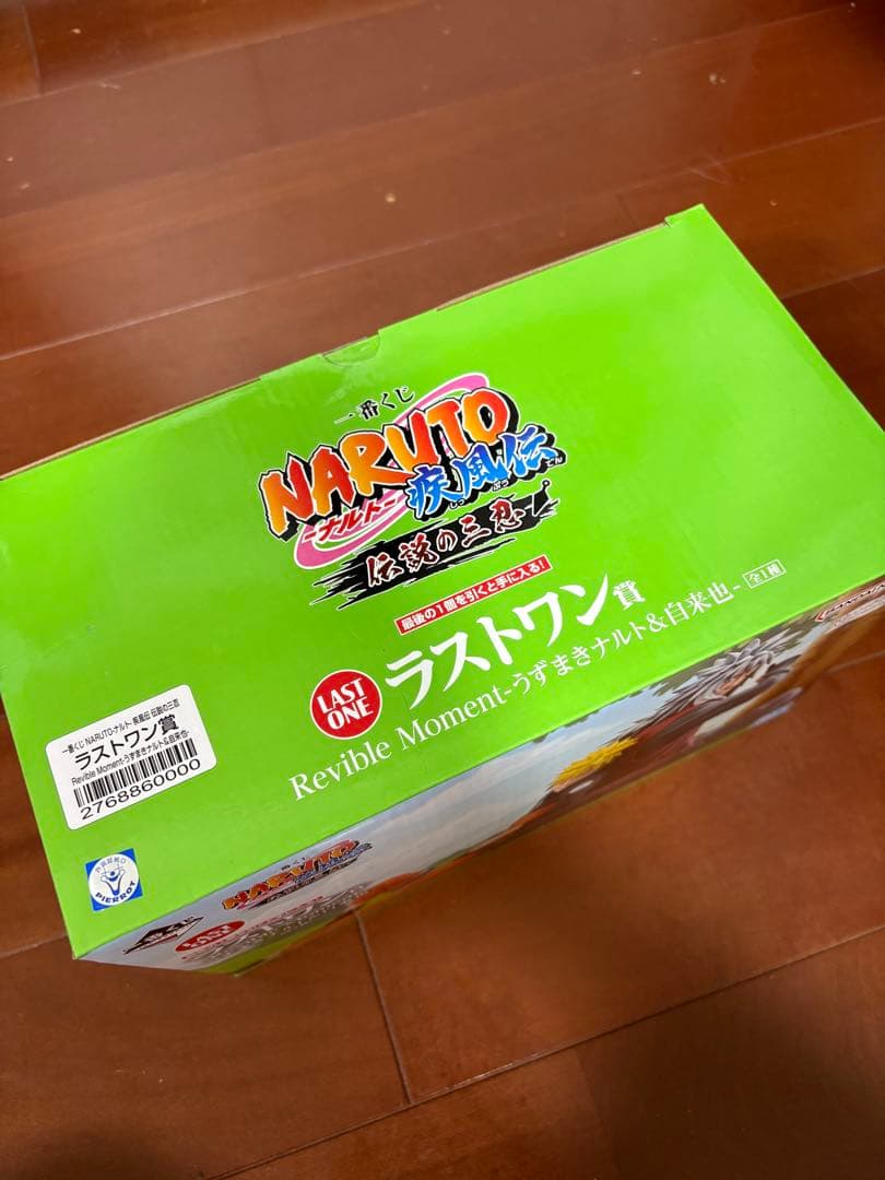 【新品未開封】一番くじ NARUTO -ナルト- 伝説の三忍 ラストワン賞