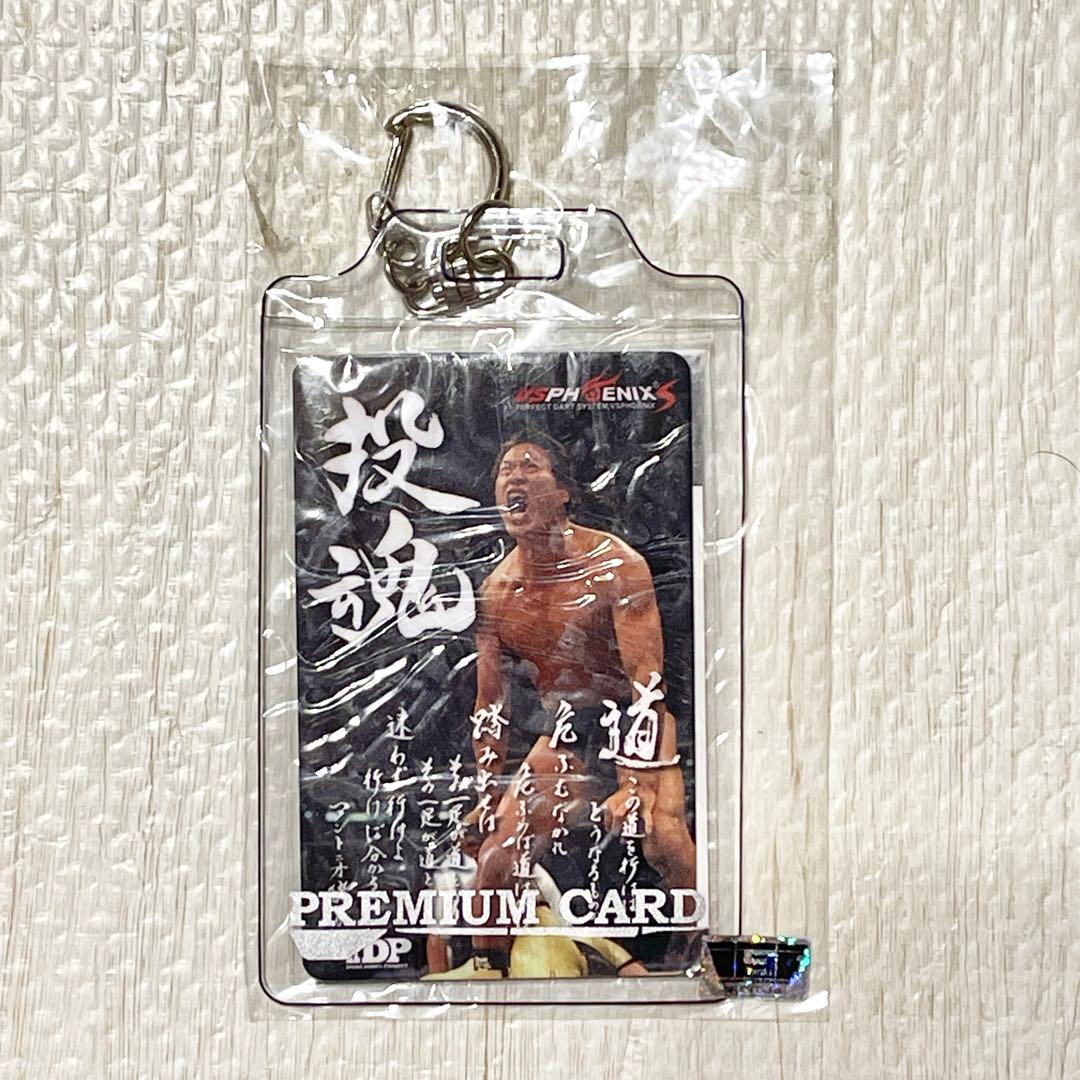 新品・未使用】アントニオ猪木 フェニックスカード キーホルダー型