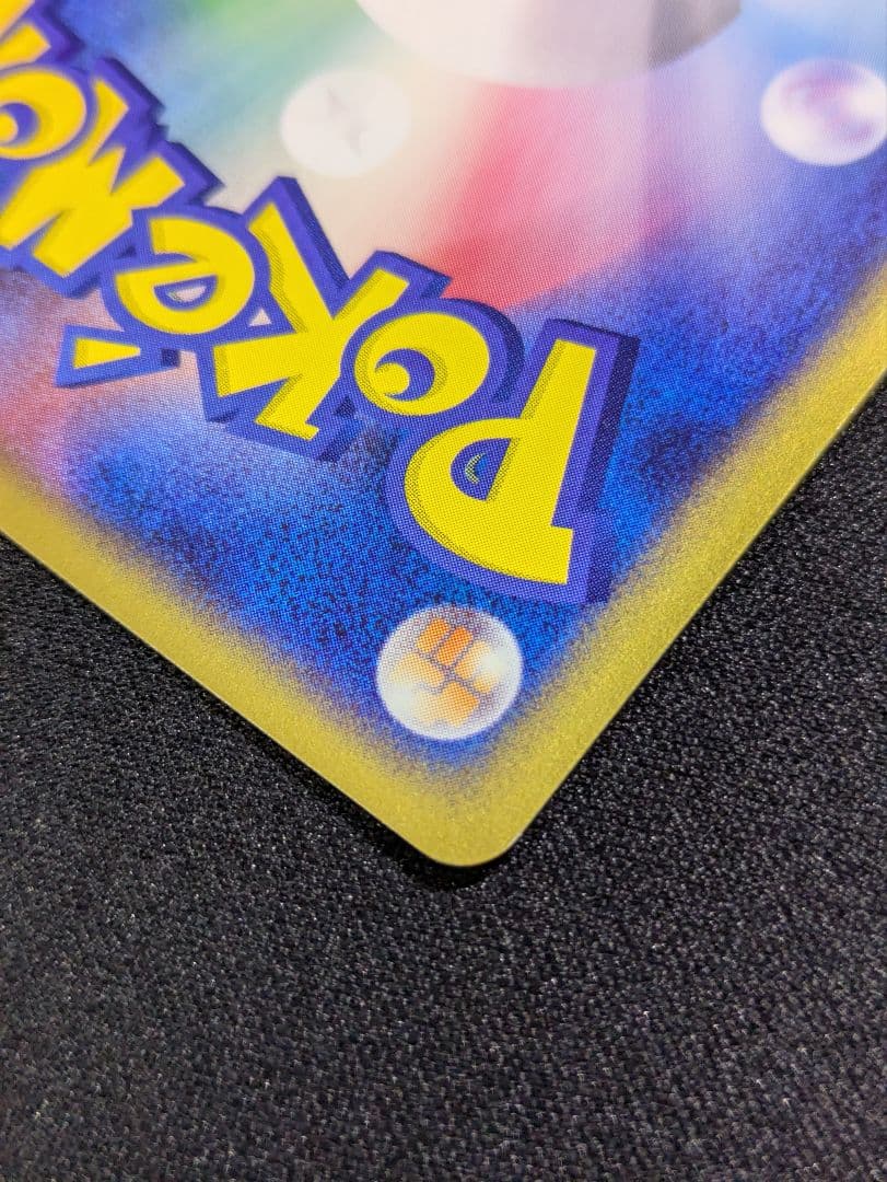 【状態：A-（準美品）】レジロックex プレイヤーズ　十字×2　渦1【1103】