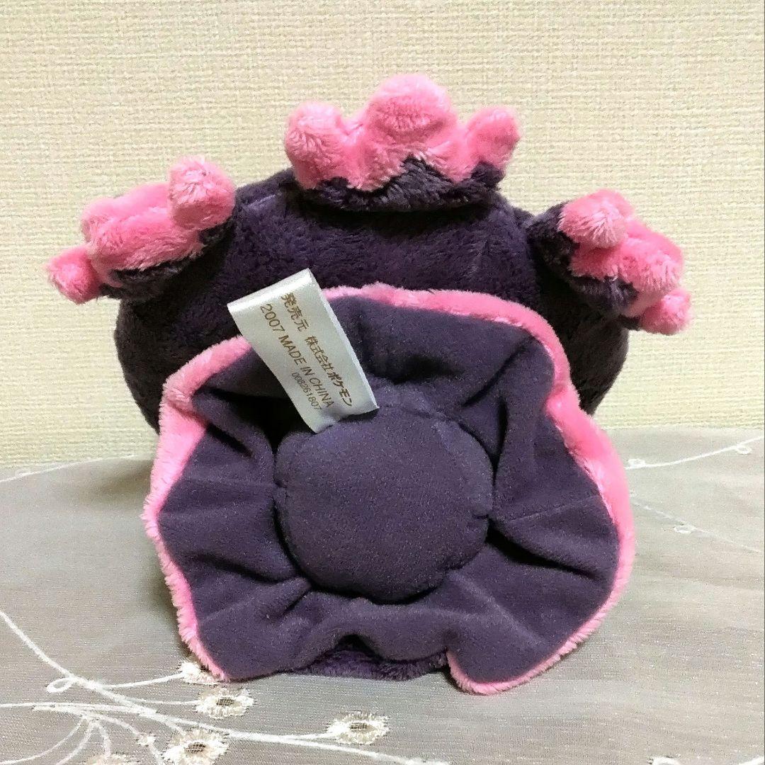 ポケモンセンター ポケドール ポケモン ムウマージドール ぬいぐるみ
