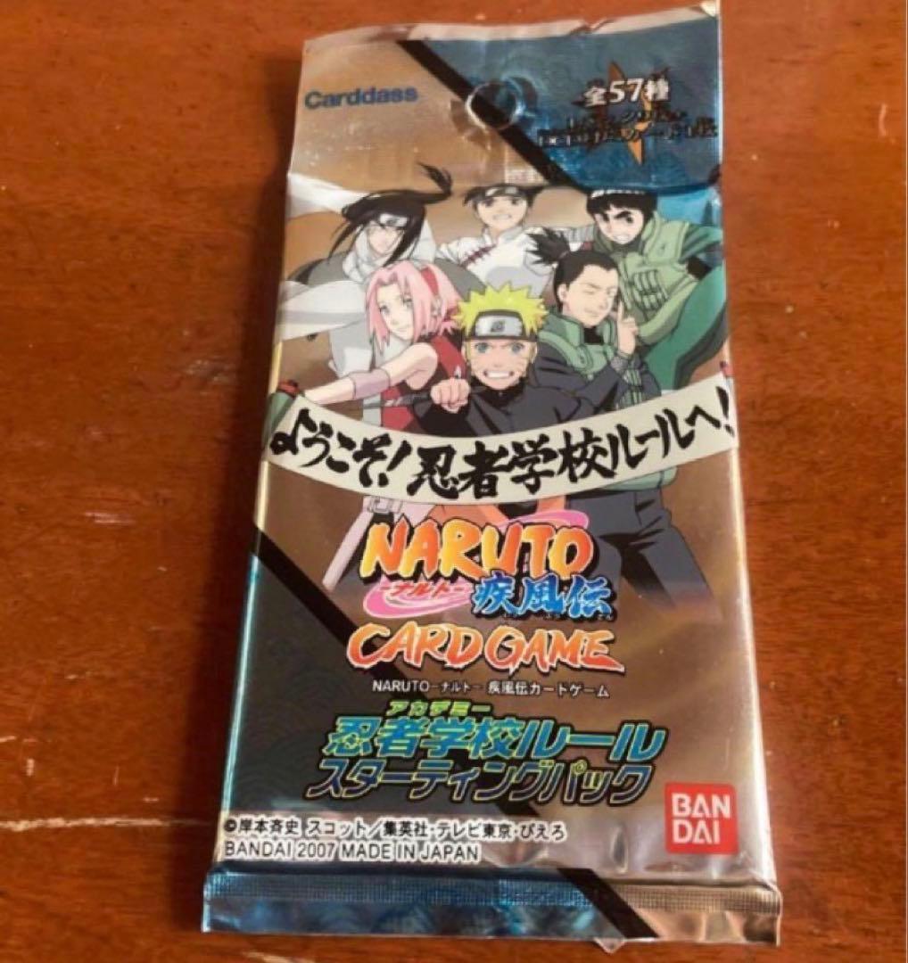 NARUTO ナルト疾風伝 カードゲーム 忍者学校ルール スターティング