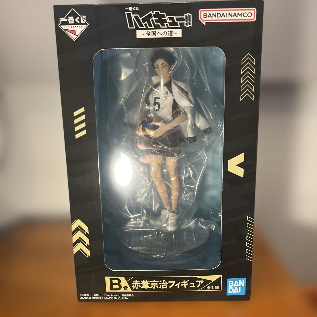 一番くじ ハイキュー ハイキュー!! ～全国への道～B賞 赤葦京治